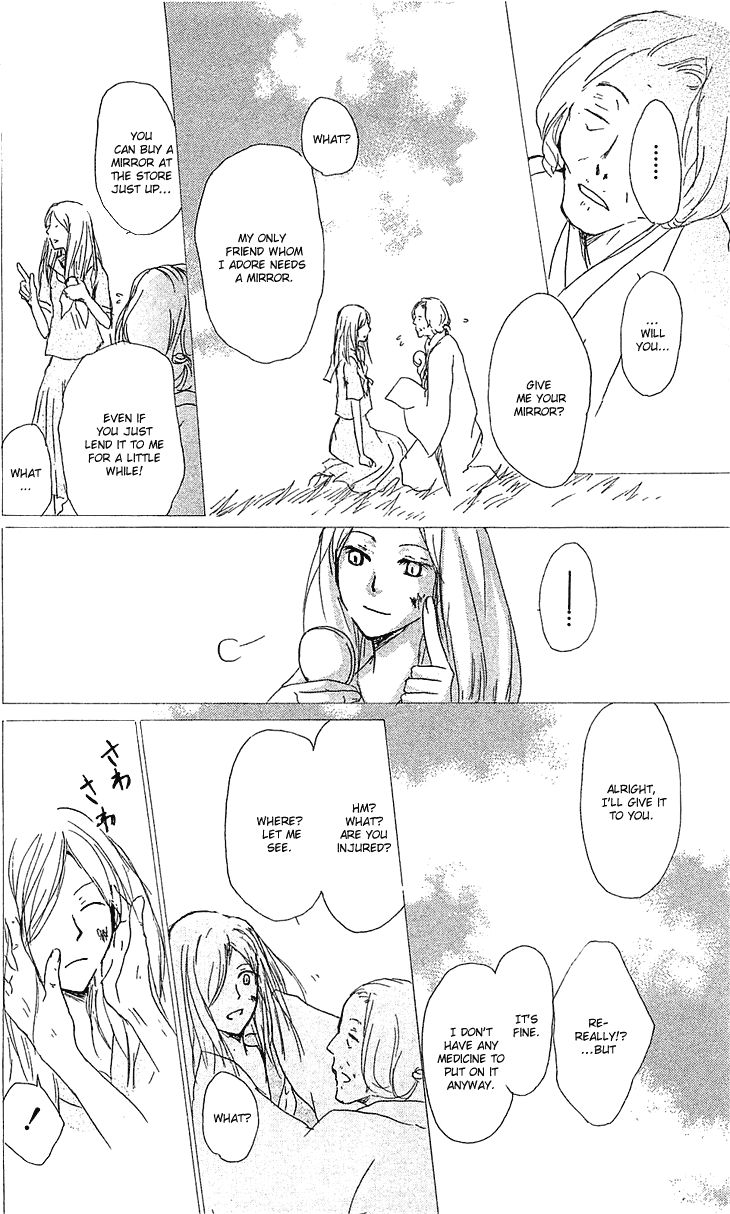 Natsume Yuujinchou chapter 48 page 32