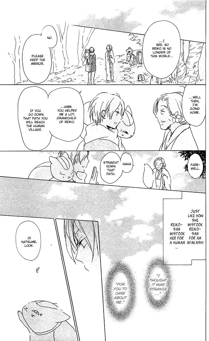 Natsume Yuujinchou chapter 48 page 37