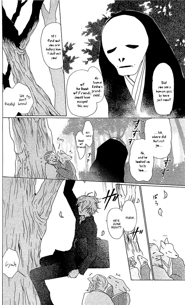 Natsume Yuujinchou chapter 48 page 4