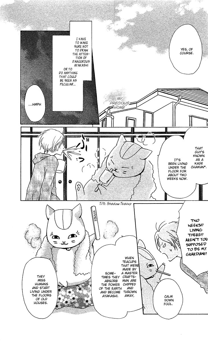 Natsume Yuujinchou chapter 48 page 7