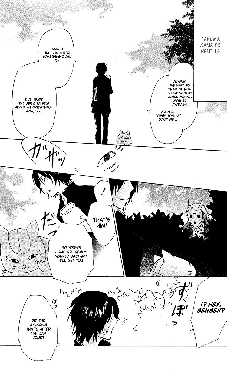 Natsume Yuujinchou chapter 49 page 29