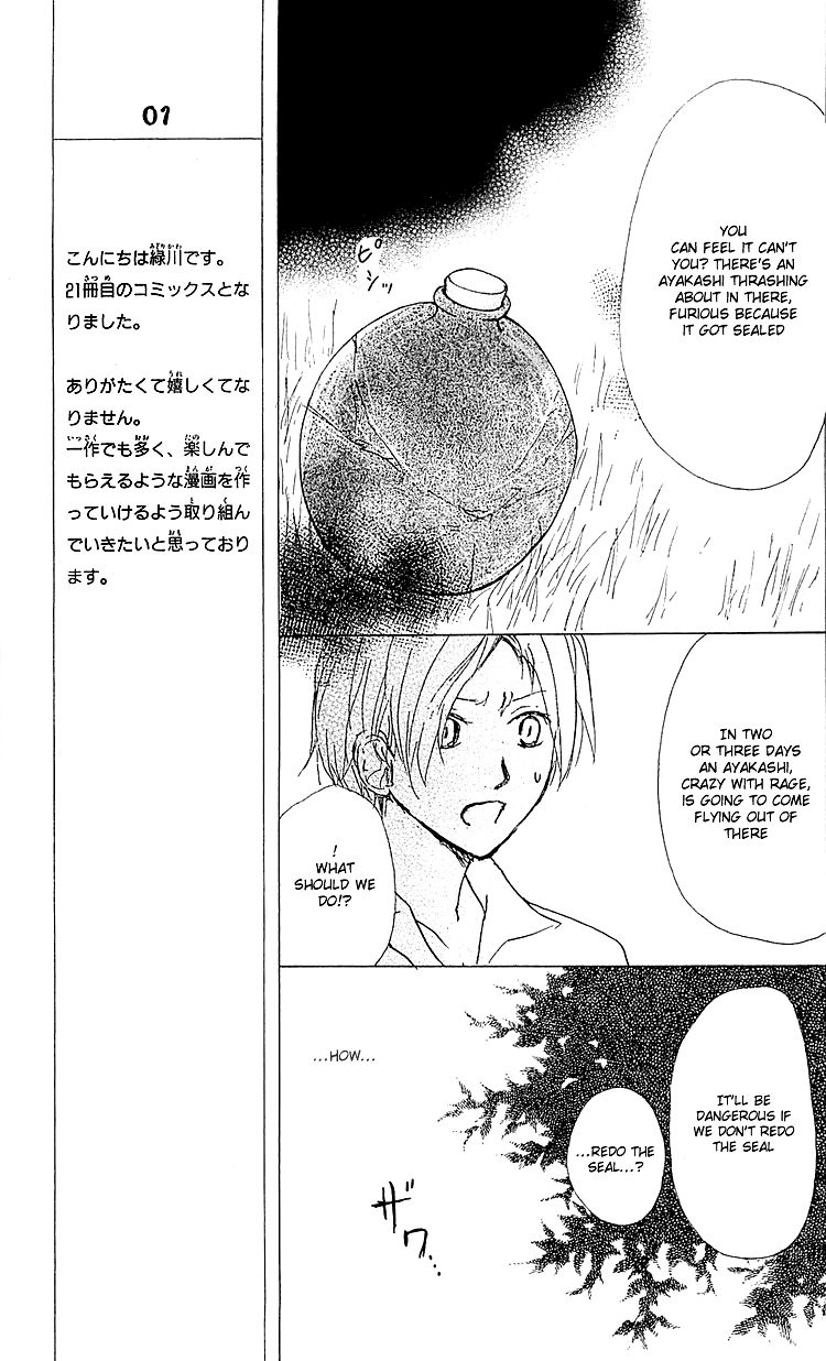 Natsume Yuujinchou chapter 52 page 16