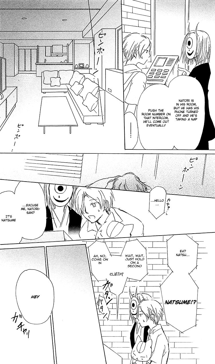 Natsume Yuujinchou chapter 52 page 21