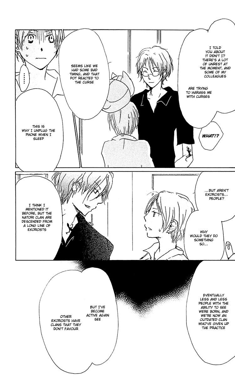 Natsume Yuujinchou chapter 52 page 32