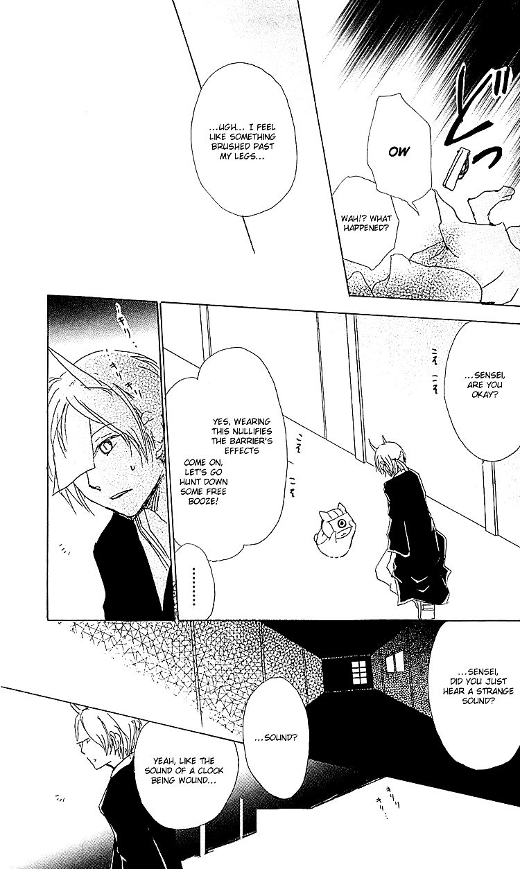 Natsume Yuujinchou chapter 54 page 10