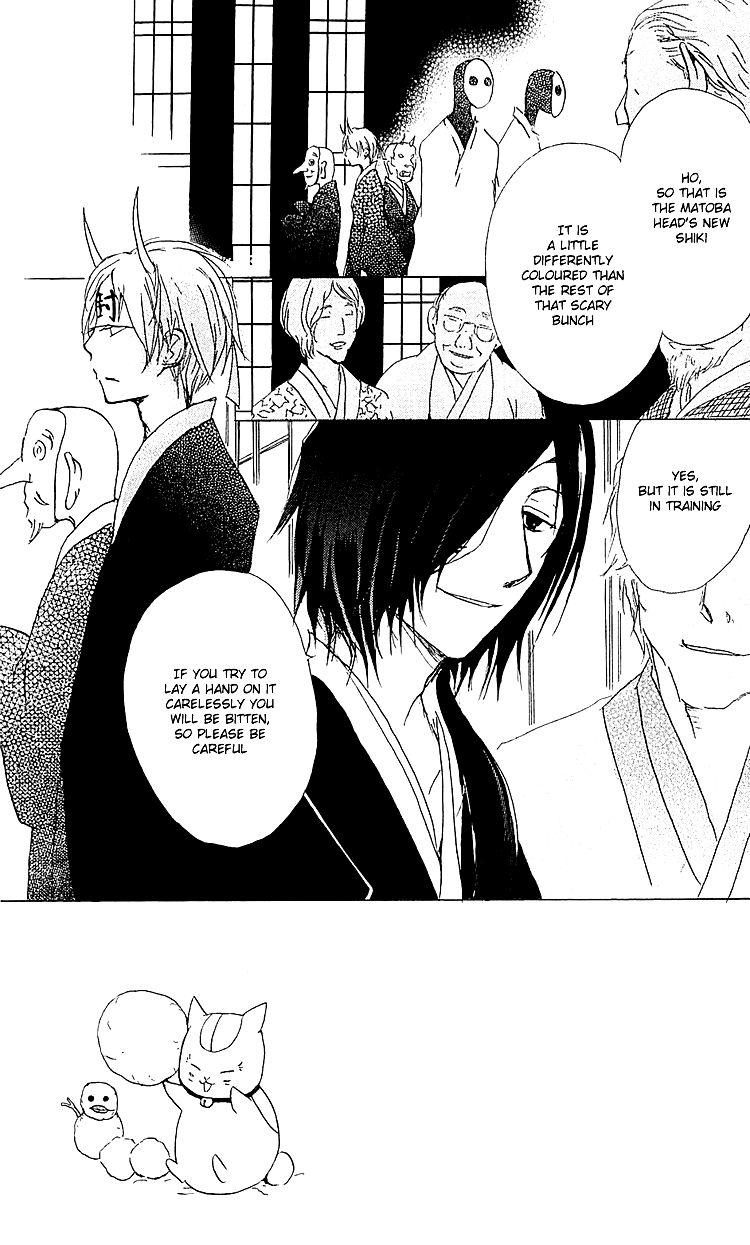 Natsume Yuujinchou chapter 54 page 4