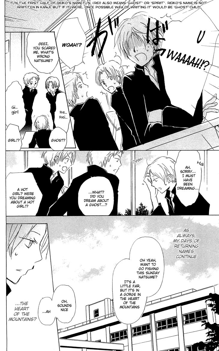 Natsume Yuujinchou chapter 57 page 5