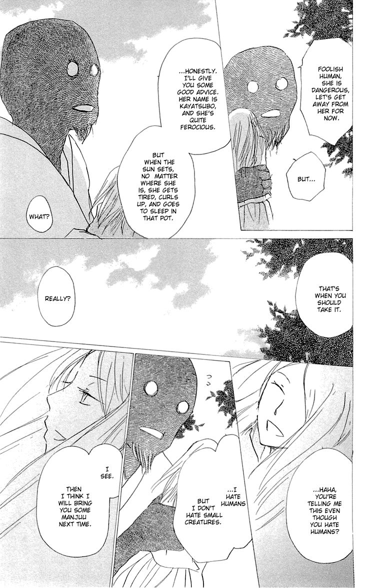 Natsume Yuujinchou chapter 59 page 12