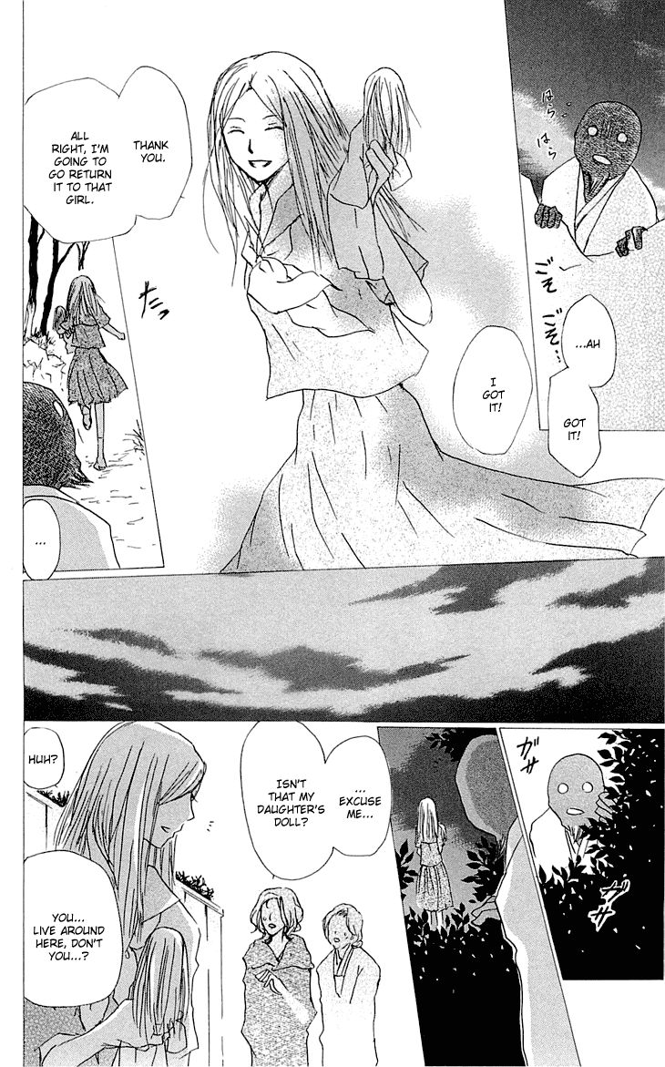 Natsume Yuujinchou chapter 59 page 15