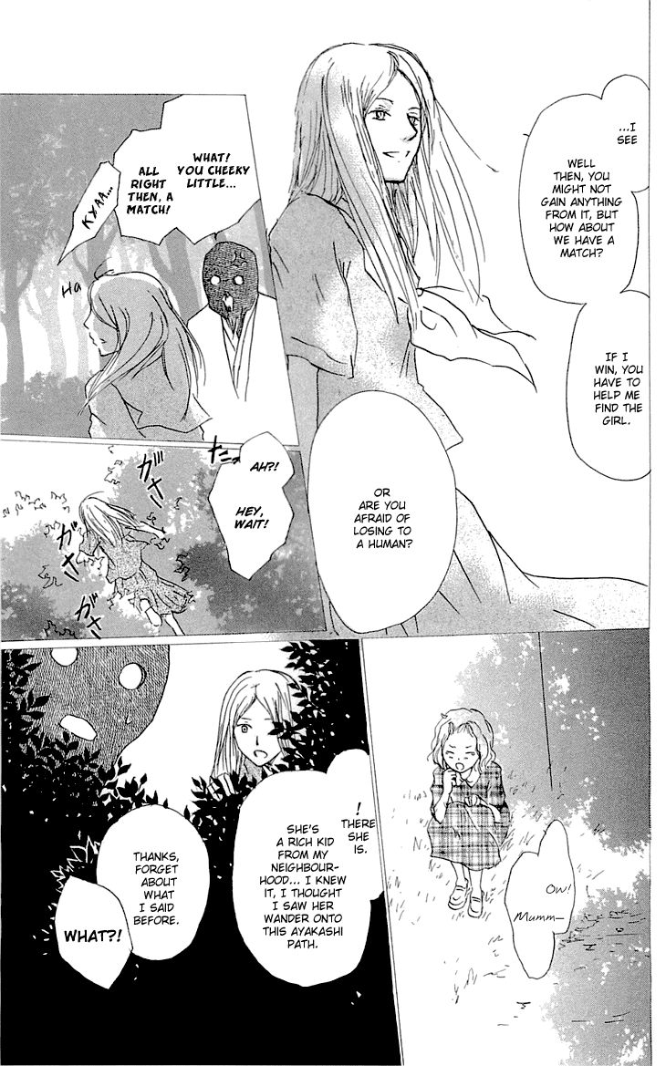 Natsume Yuujinchou chapter 59 page 8