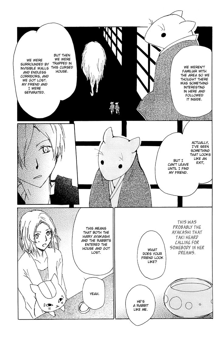 Natsume Yuujinchou chapter 65 page 10