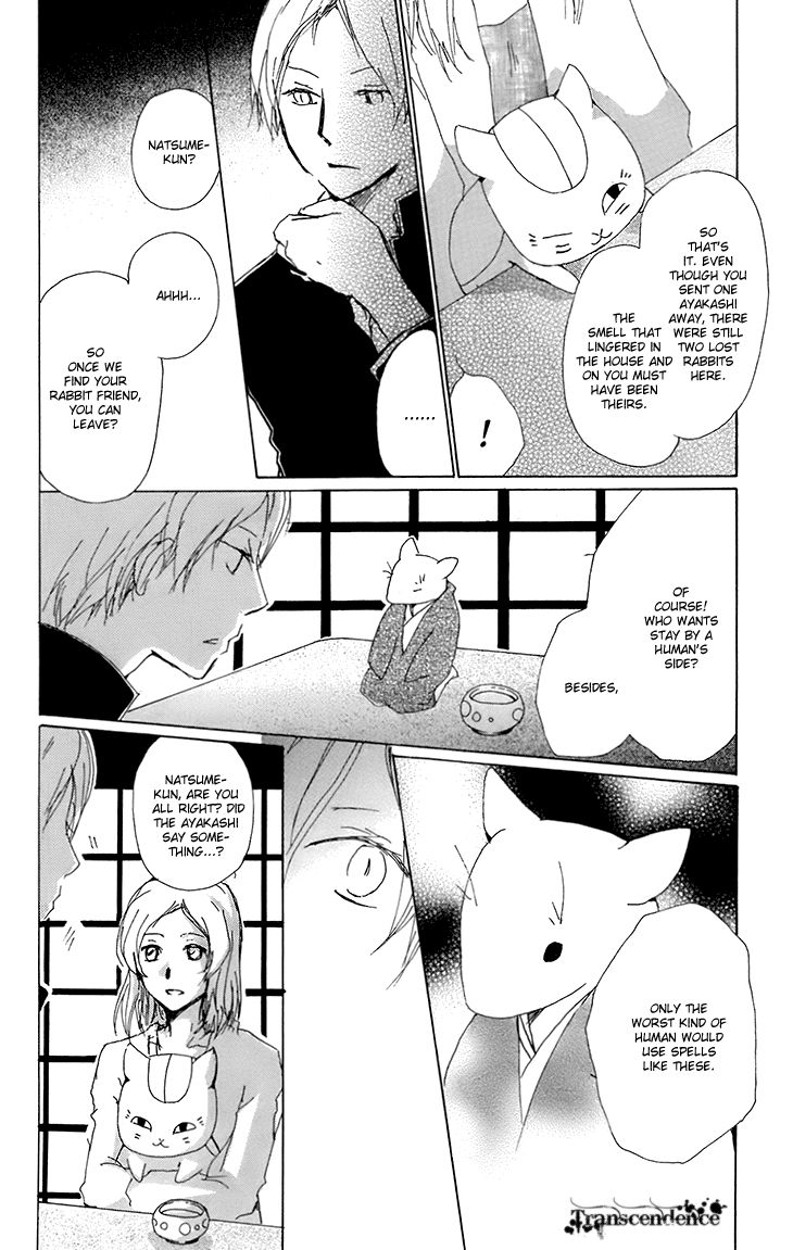 Natsume Yuujinchou chapter 65 page 11