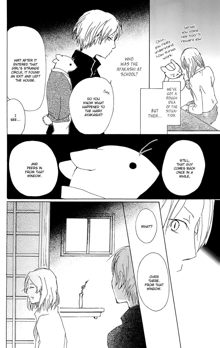 Natsume Yuujinchou chapter 65 page 13