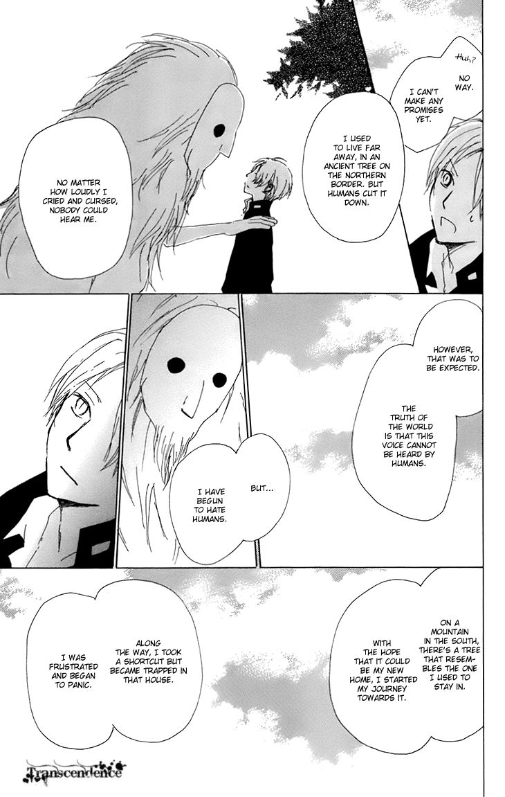 Natsume Yuujinchou chapter 65 page 20