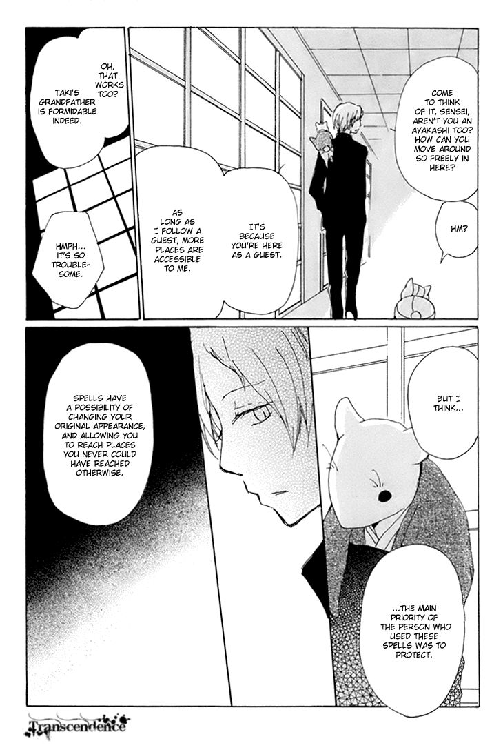 Natsume Yuujinchou chapter 65 page 30