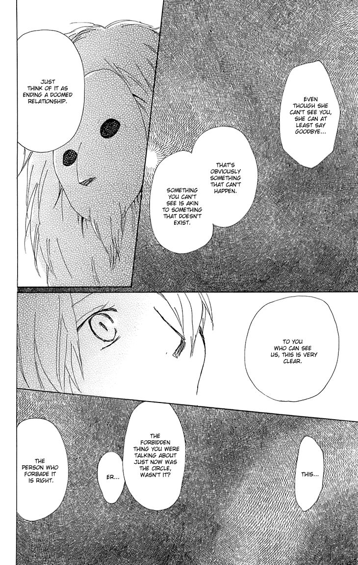 Natsume Yuujinchou chapter 65 page 35