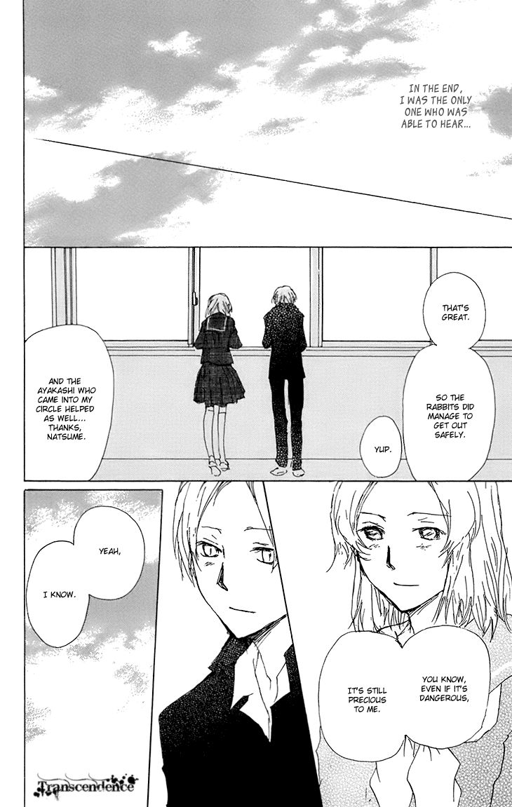 Natsume Yuujinchou chapter 65 page 41