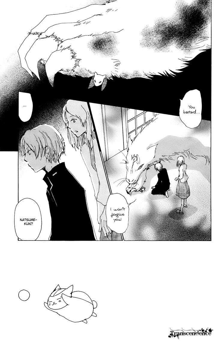 Natsume Yuujinchou chapter 65 page 6