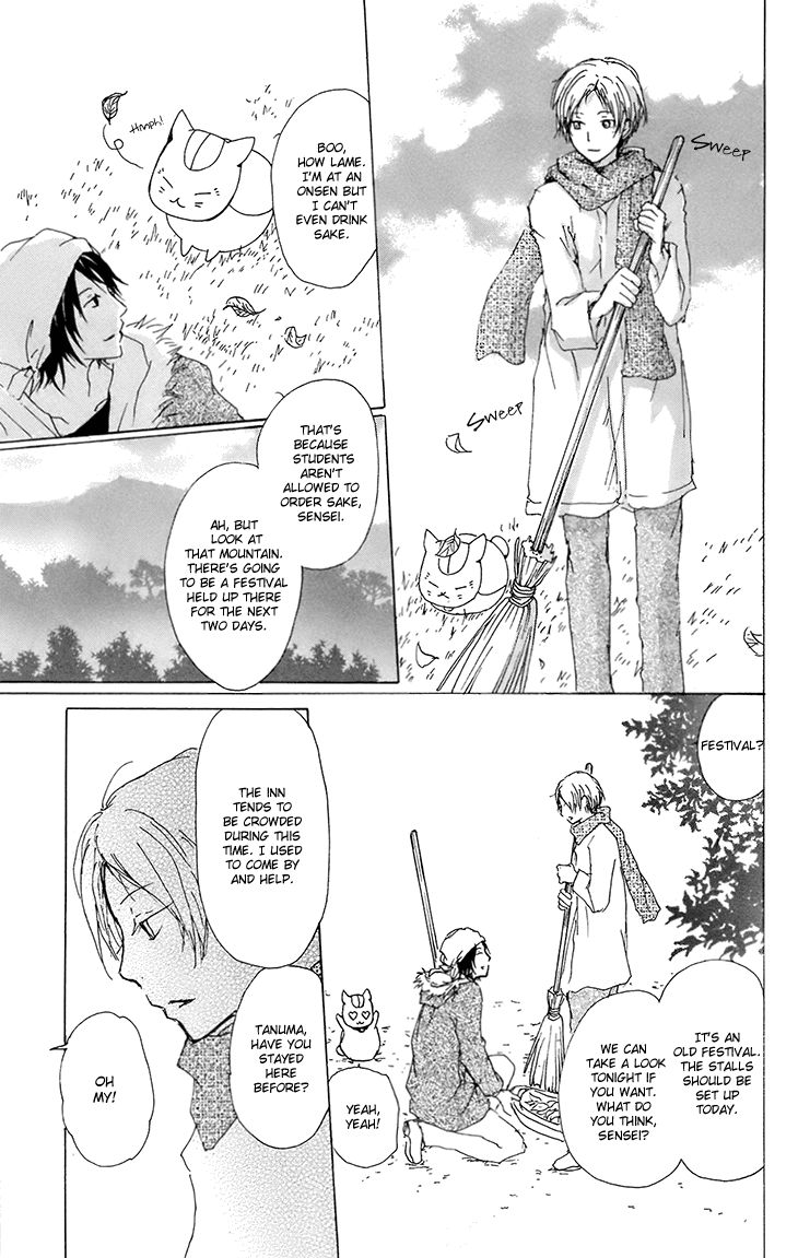 Natsume Yuujinchou chapter 66 page 12