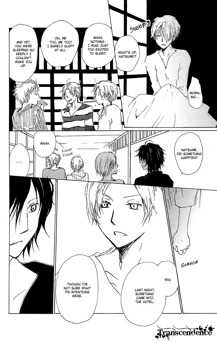 Natsume Yuujinchou chapter 66 page 21