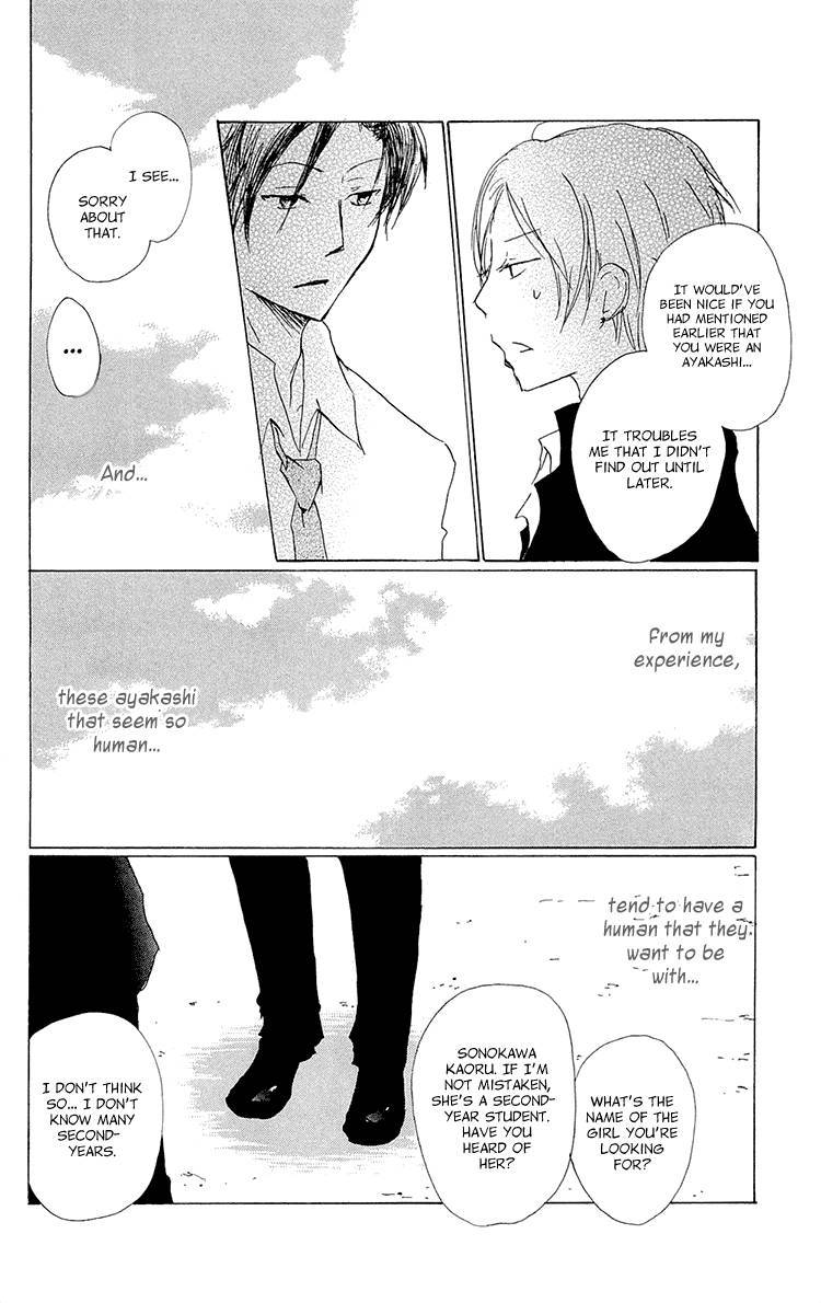 Natsume Yuujinchou chapter 68 page 14