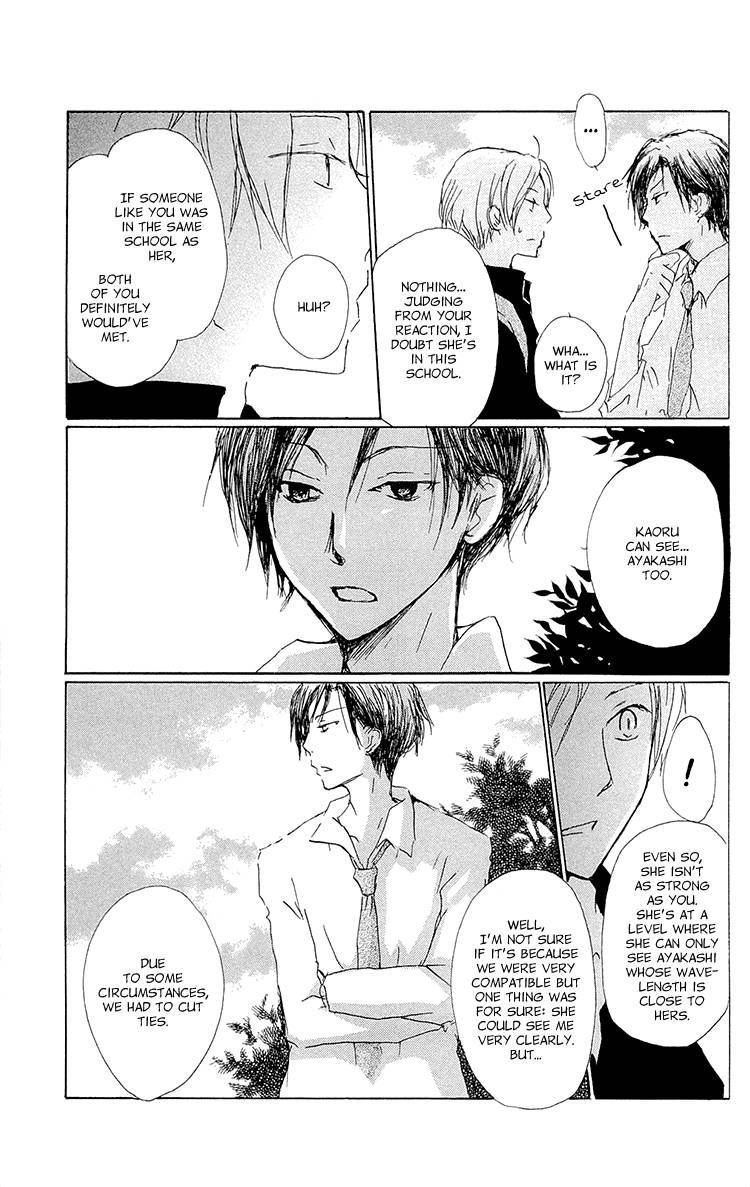 Natsume Yuujinchou chapter 68 page 15