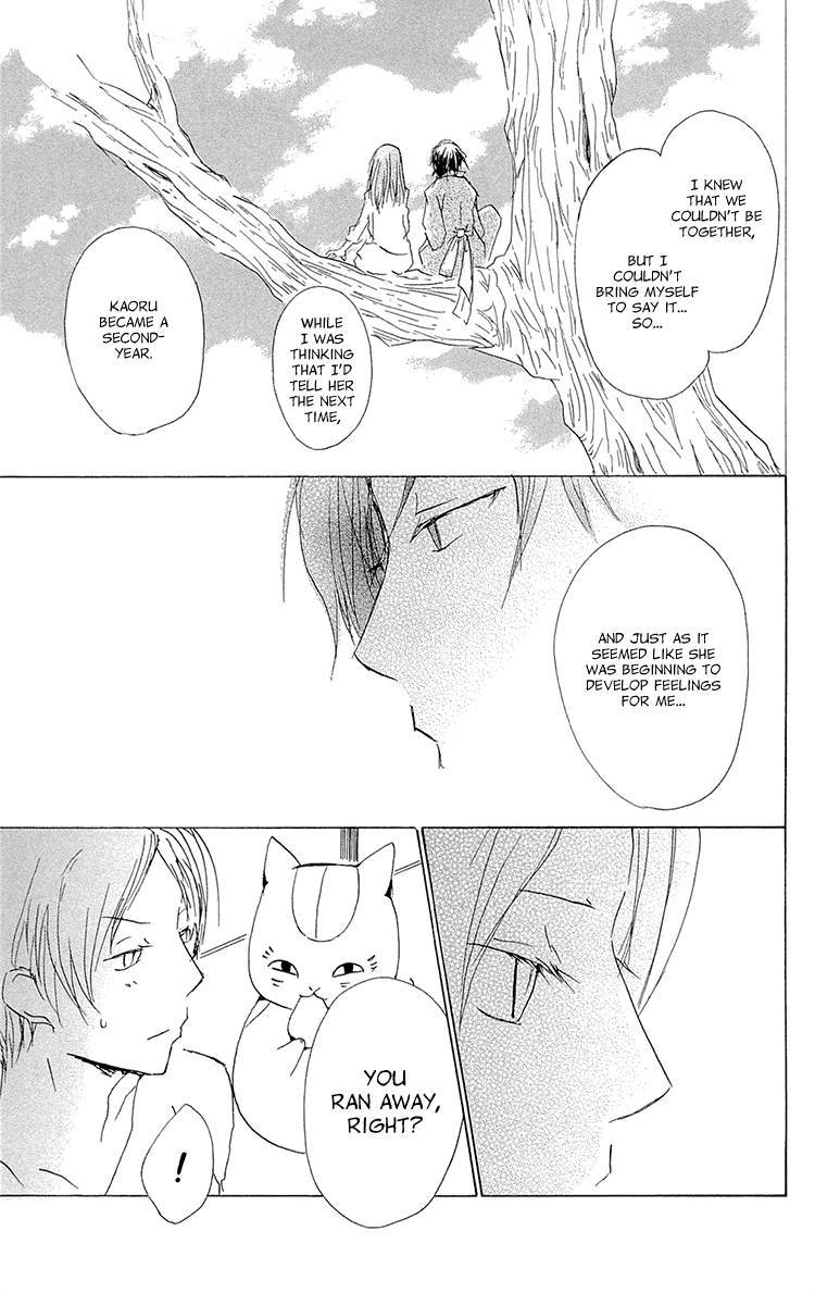 Natsume Yuujinchou chapter 68 page 27