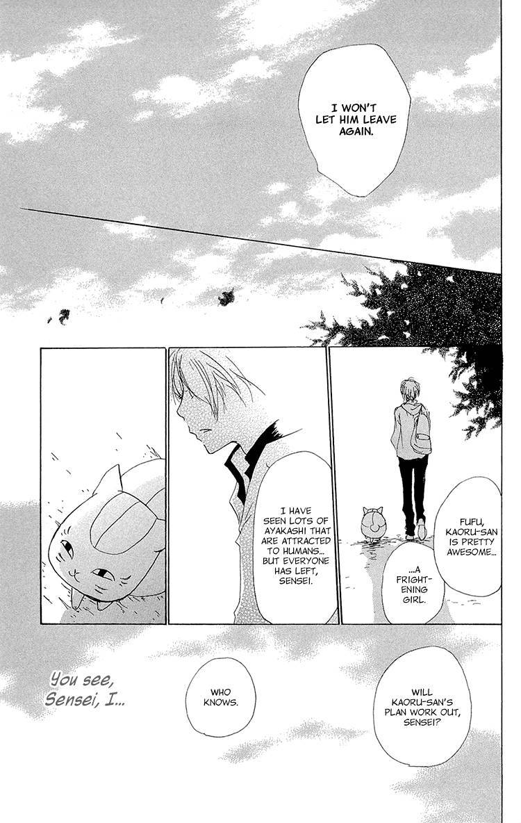 Natsume Yuujinchou chapter 69 page 21