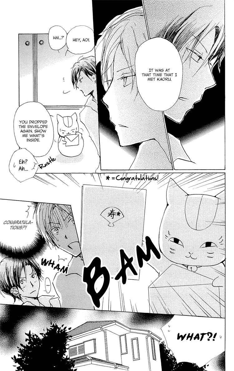 Natsume Yuujinchou chapter 69 page 3