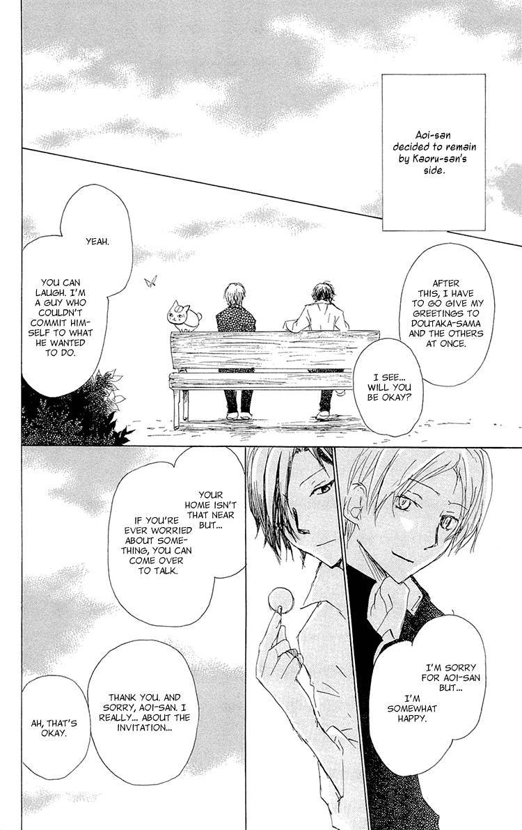 Natsume Yuujinchou chapter 69 page 38