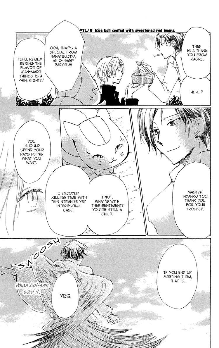 Natsume Yuujinchou chapter 69 page 39