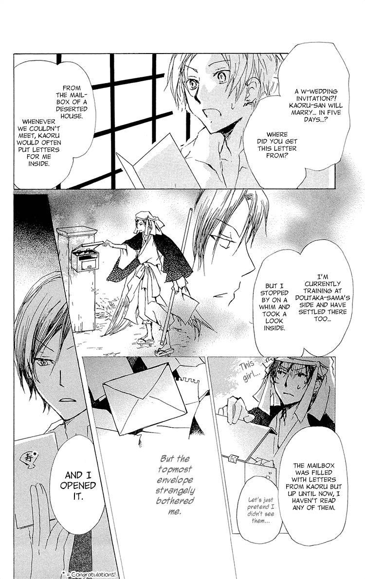 Natsume Yuujinchou chapter 69 page 4