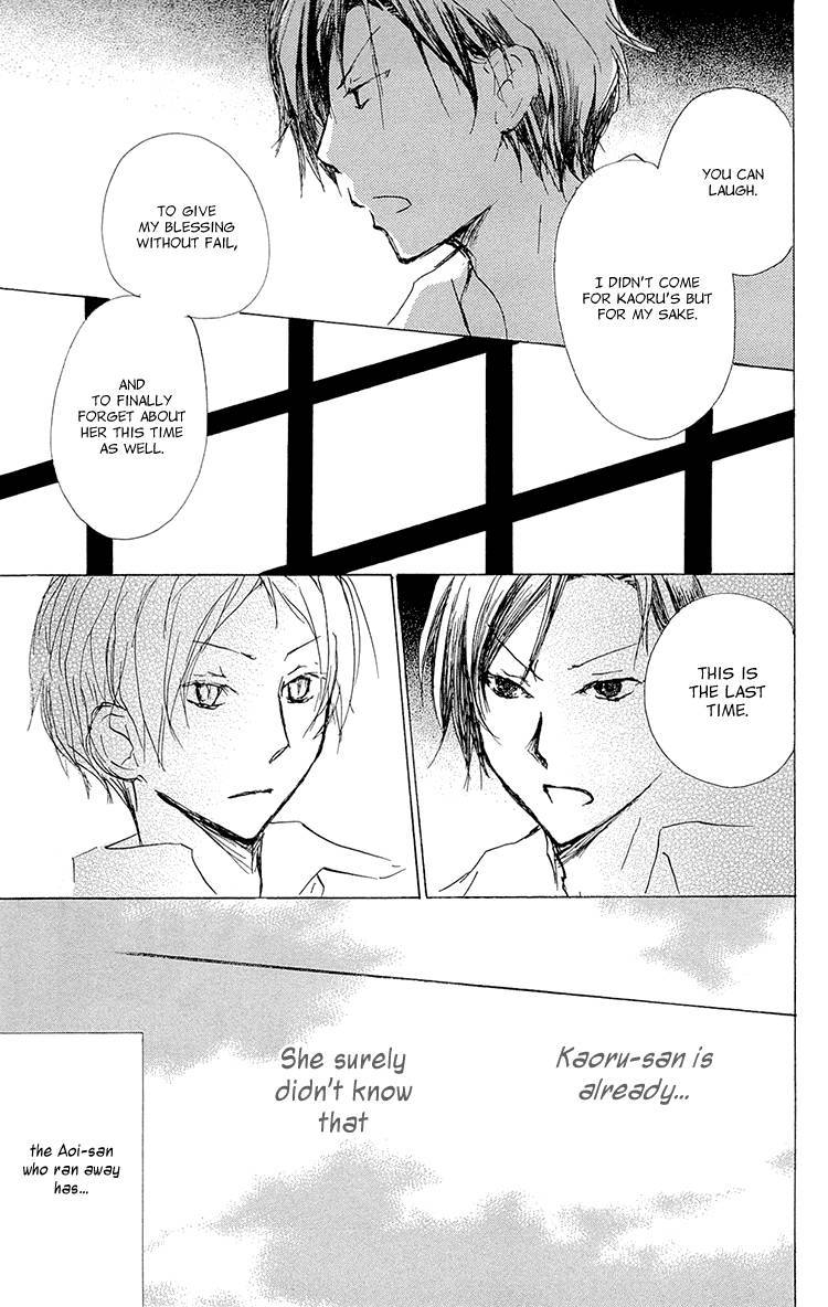 Natsume Yuujinchou chapter 69 page 7