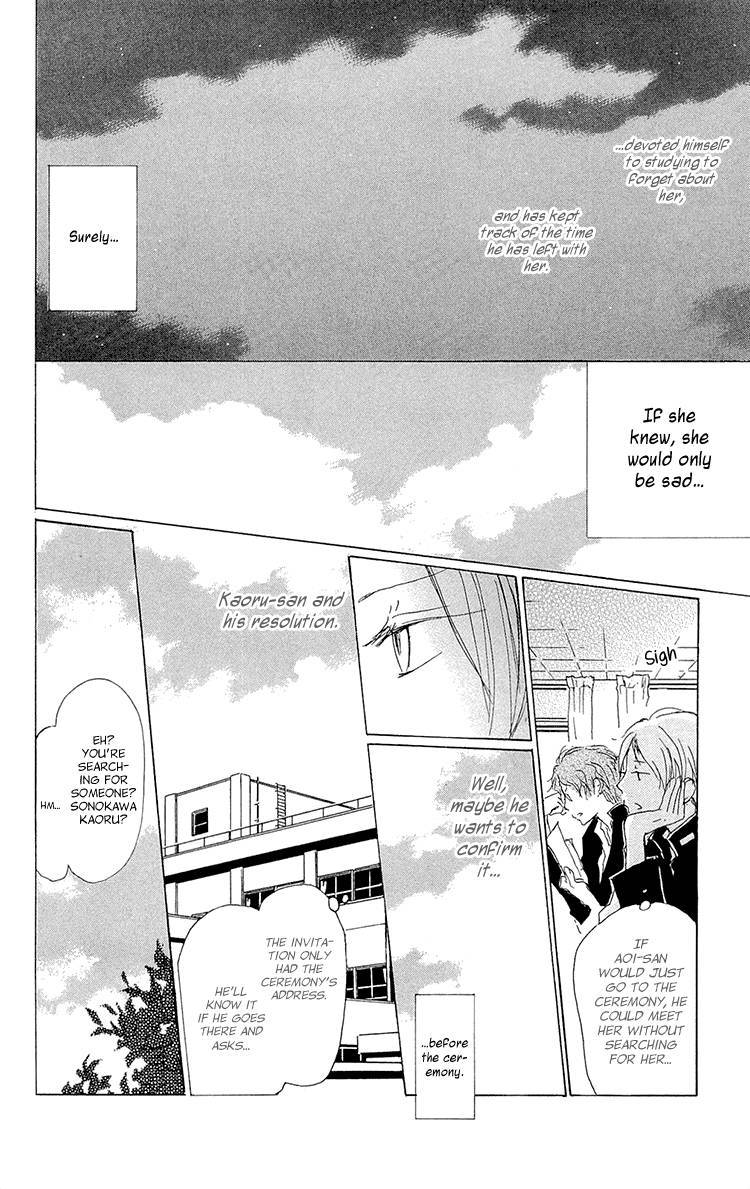 Natsume Yuujinchou chapter 69 page 8