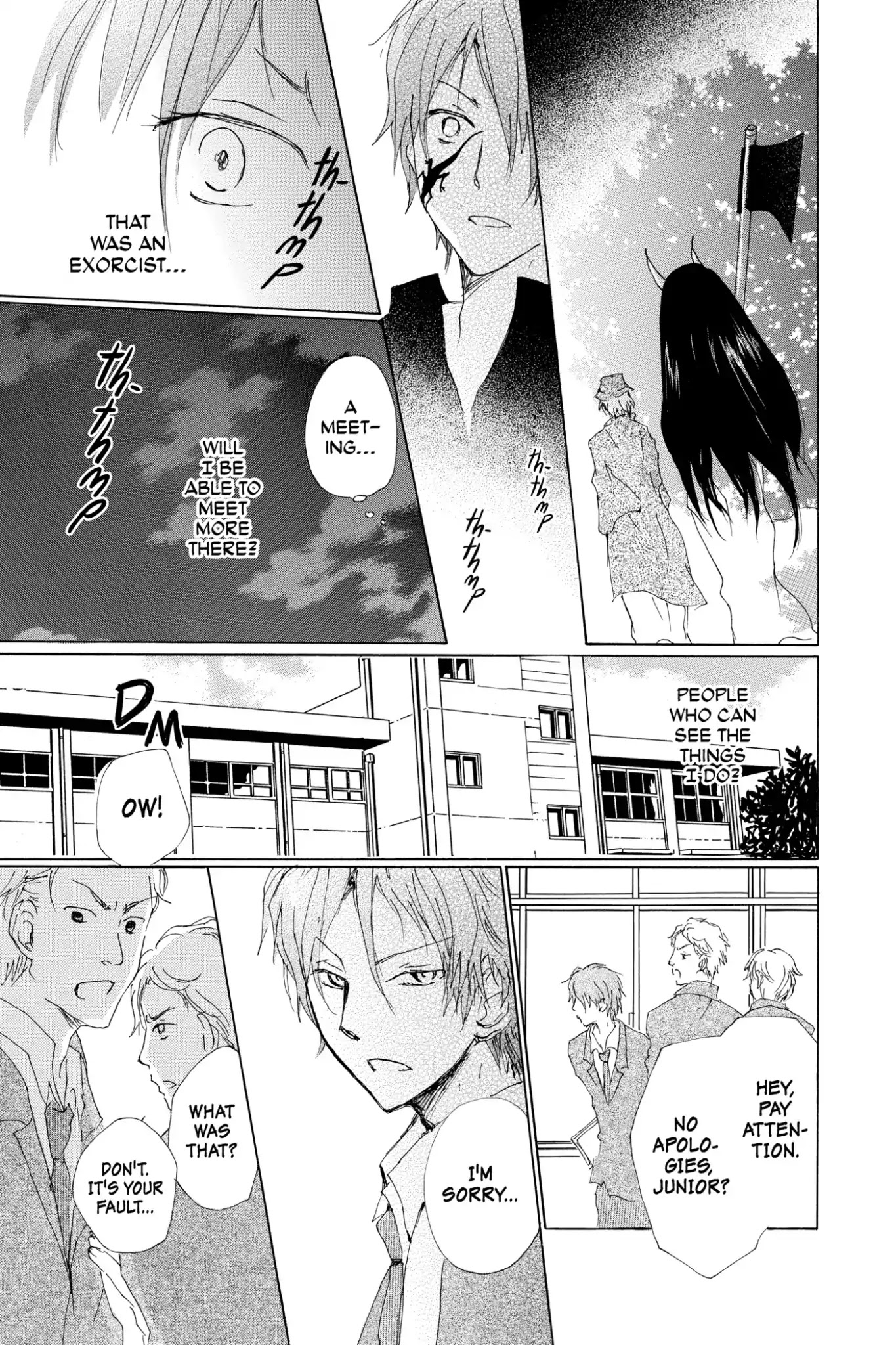 Natsume Yuujinchou chapter 70.5 page 7