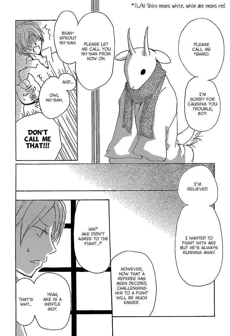 Natsume Yuujinchou chapter 71 page 16