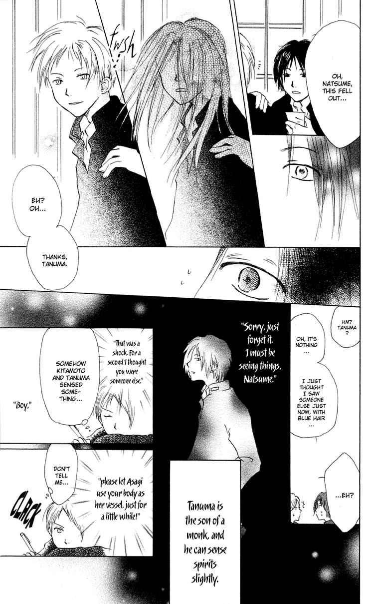 Natsume Yuujinchou chapter 8 page 13