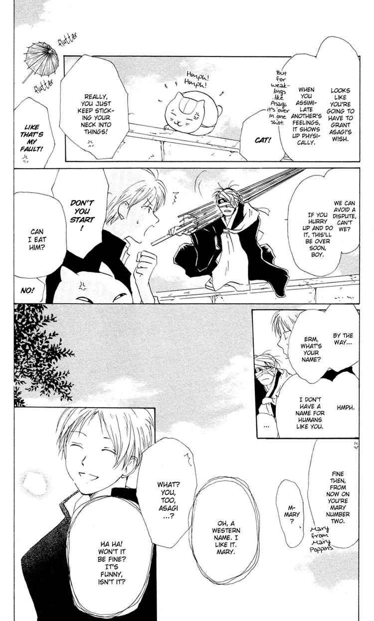 Natsume Yuujinchou chapter 8 page 16