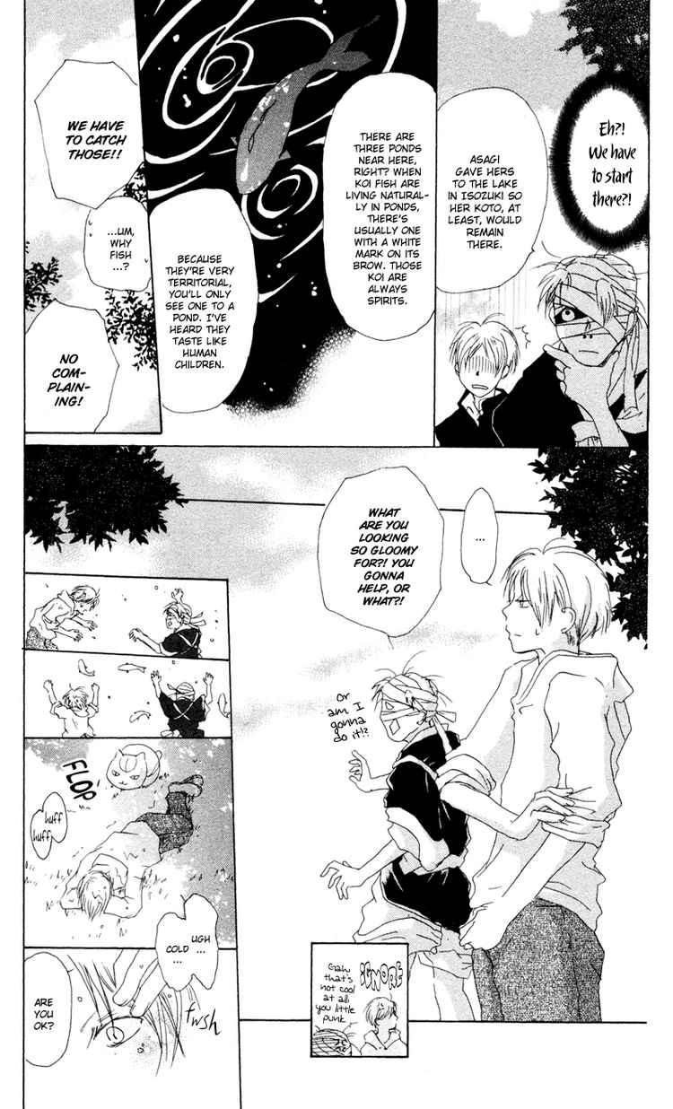 Natsume Yuujinchou chapter 8 page 18