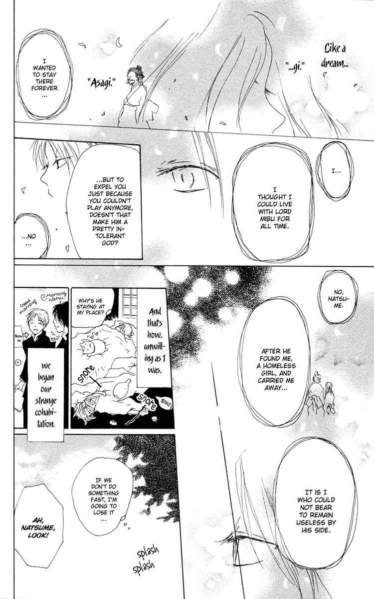 Natsume Yuujinchou chapter 8 page 20