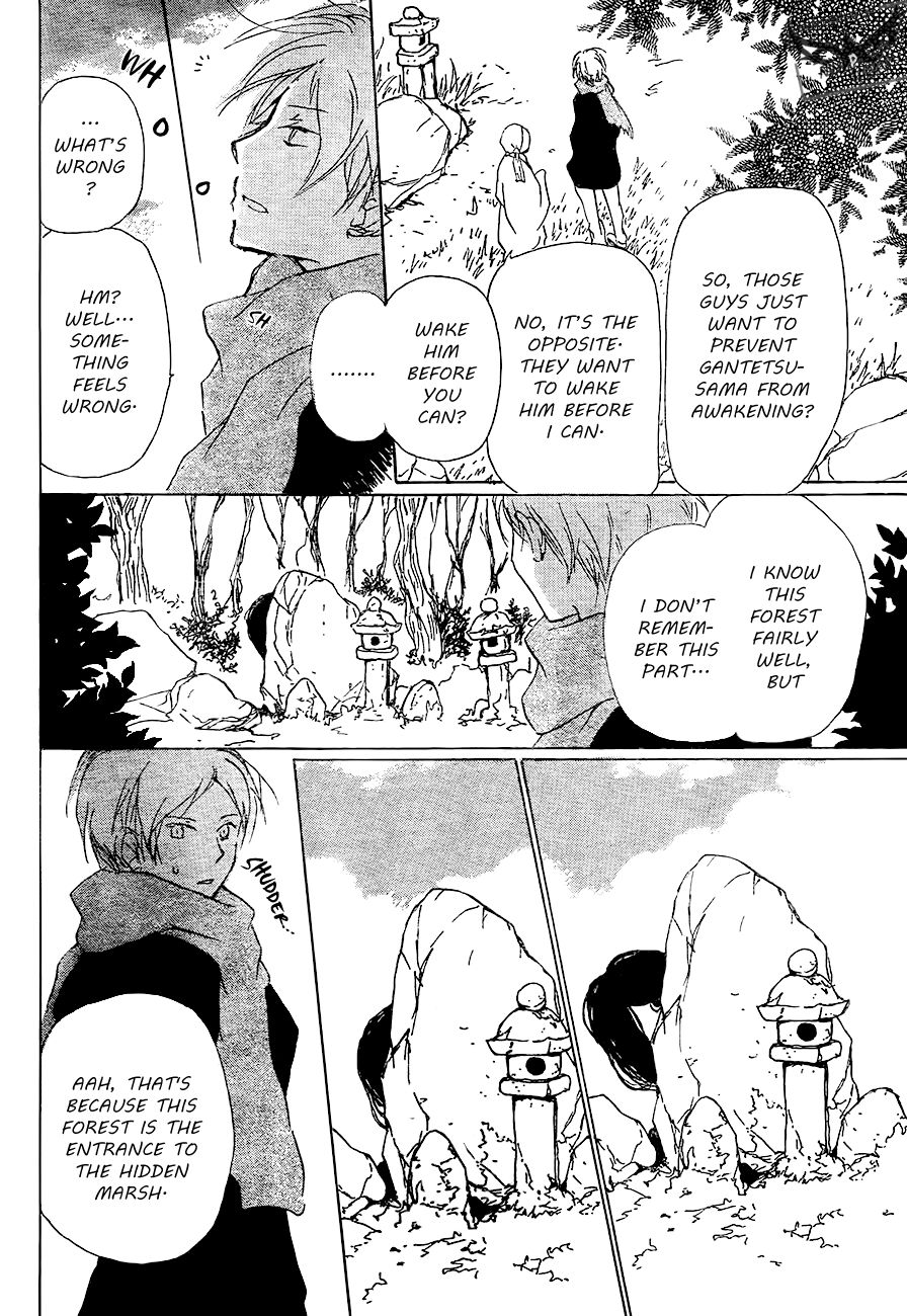 Natsume Yuujinchou chapter 82 page 12