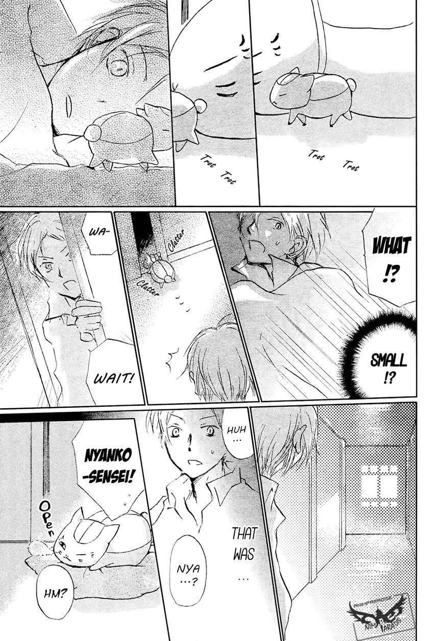 Natsume Yuujinchou chapter 84 page 17