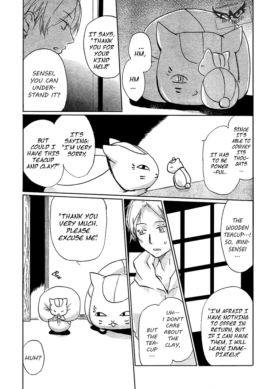 Natsume Yuujinchou chapter 84 page 23