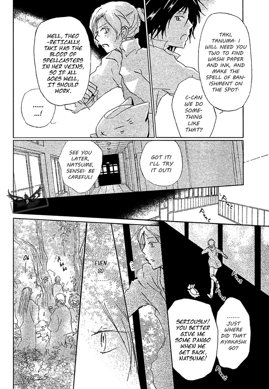 Natsume Yuujinchou chapter 86 page 15