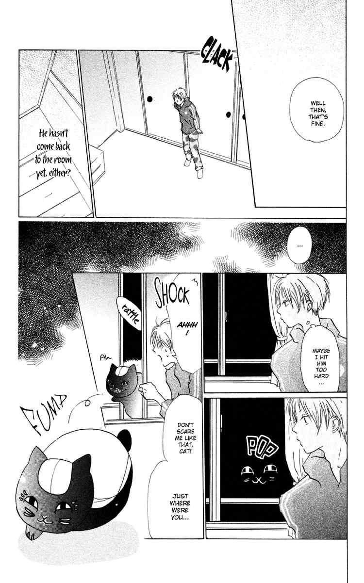 Natsume Yuujinchou chapter 9 page 10