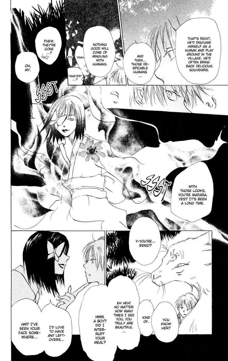 Natsume Yuujinchou chapter 9 page 17