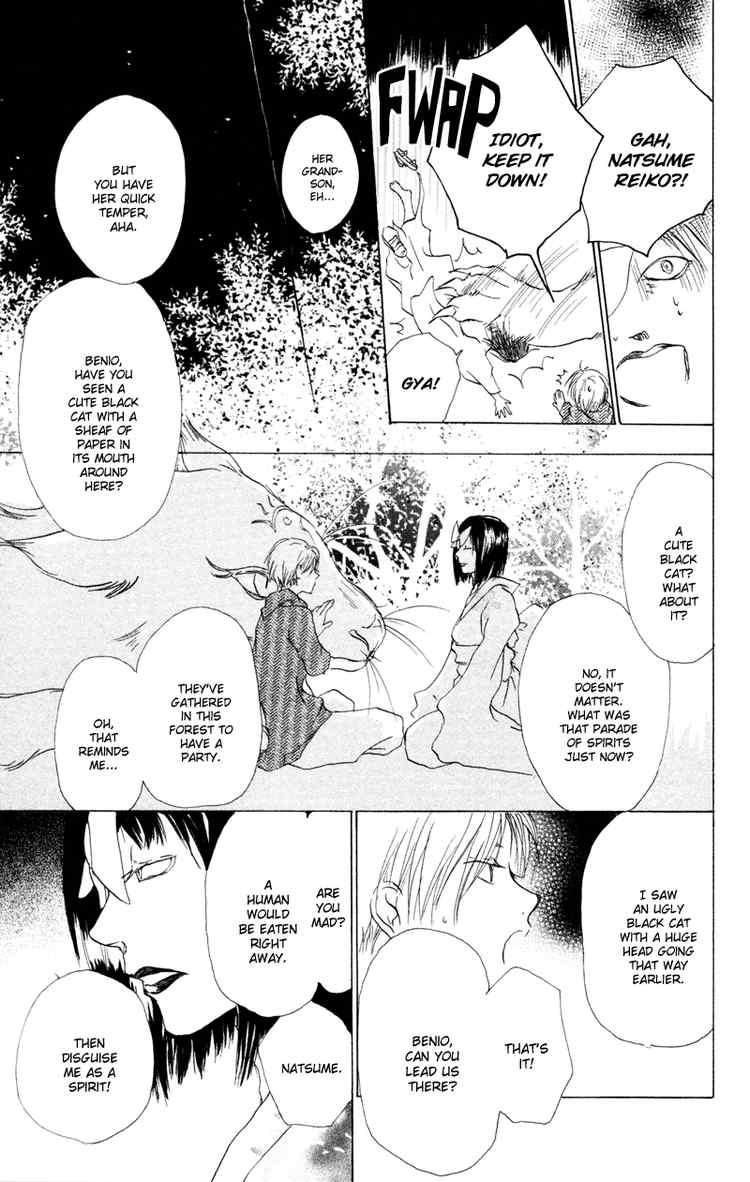 Natsume Yuujinchou chapter 9 page 18