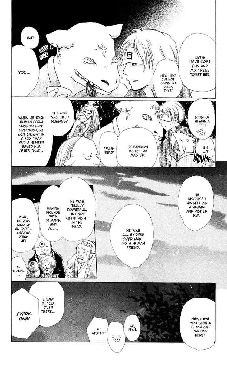 Natsume Yuujinchou chapter 9 page 23