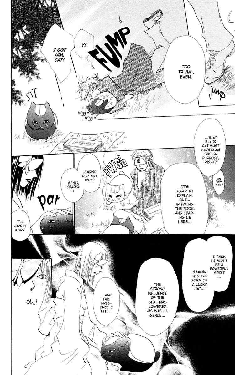 Natsume Yuujinchou chapter 9 page 27