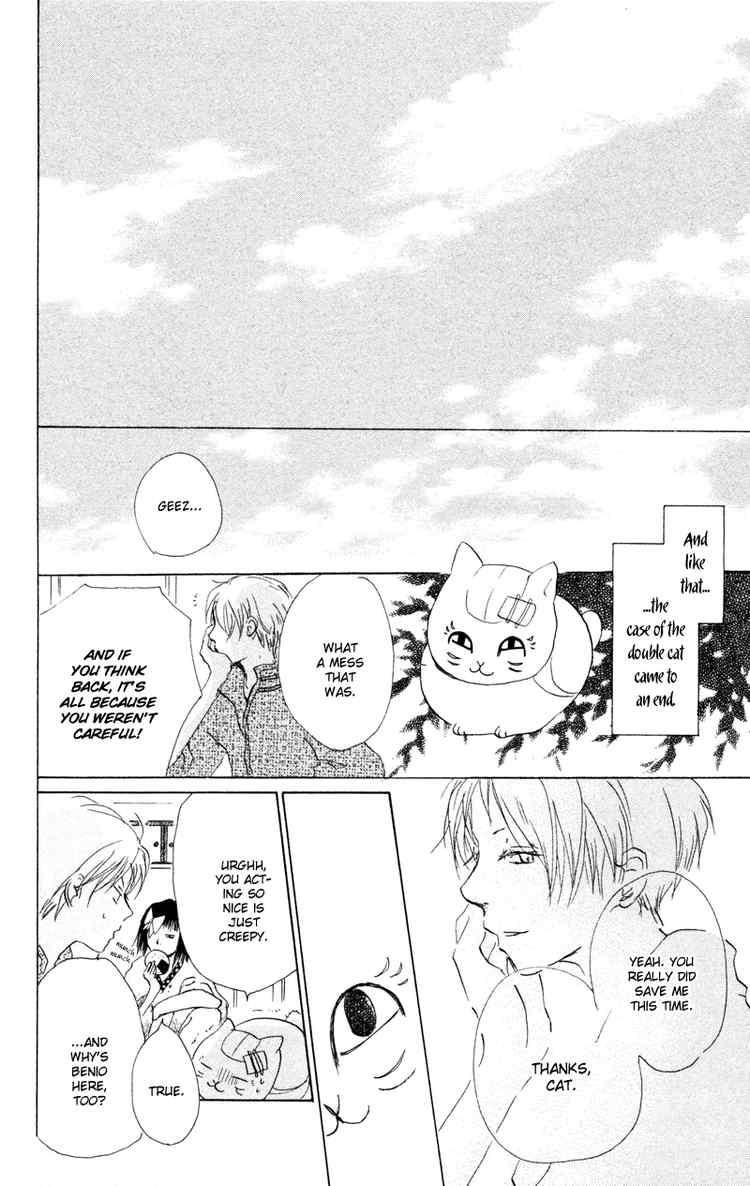 Natsume Yuujinchou chapter 9 page 41